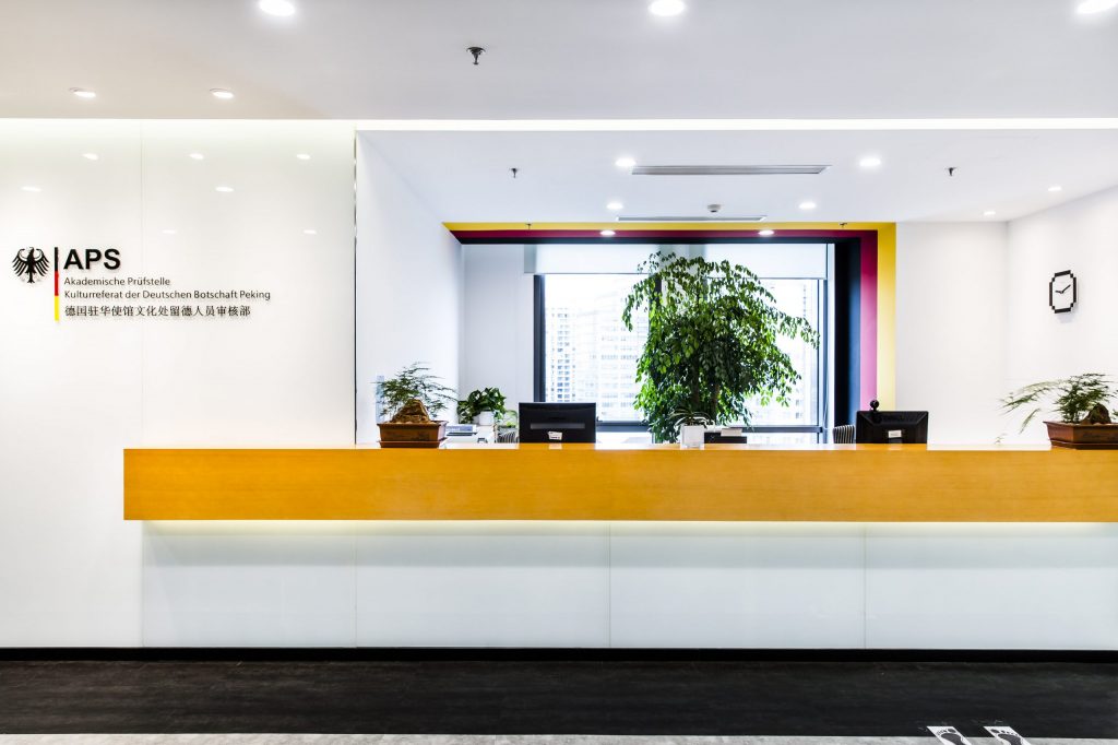APS德国使馆 APS German Embassy